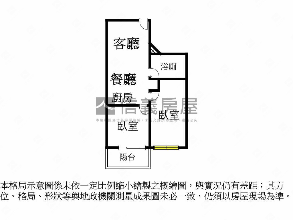 江子翠高樓公園景觀宅房屋室內格局與周邊環境