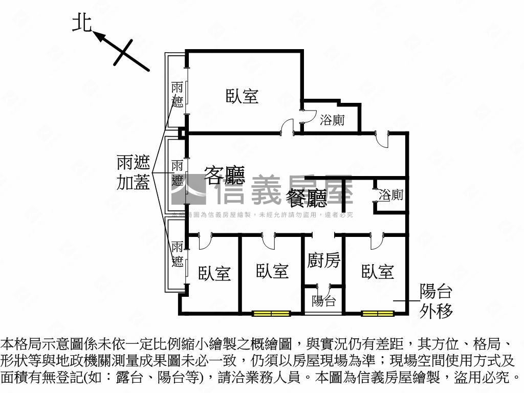 質感高樓景觀四房房屋室內格局與周邊環境
