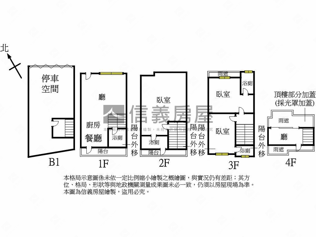 降價崇德十路仁美雙車別墅房屋室內格局與周邊環境