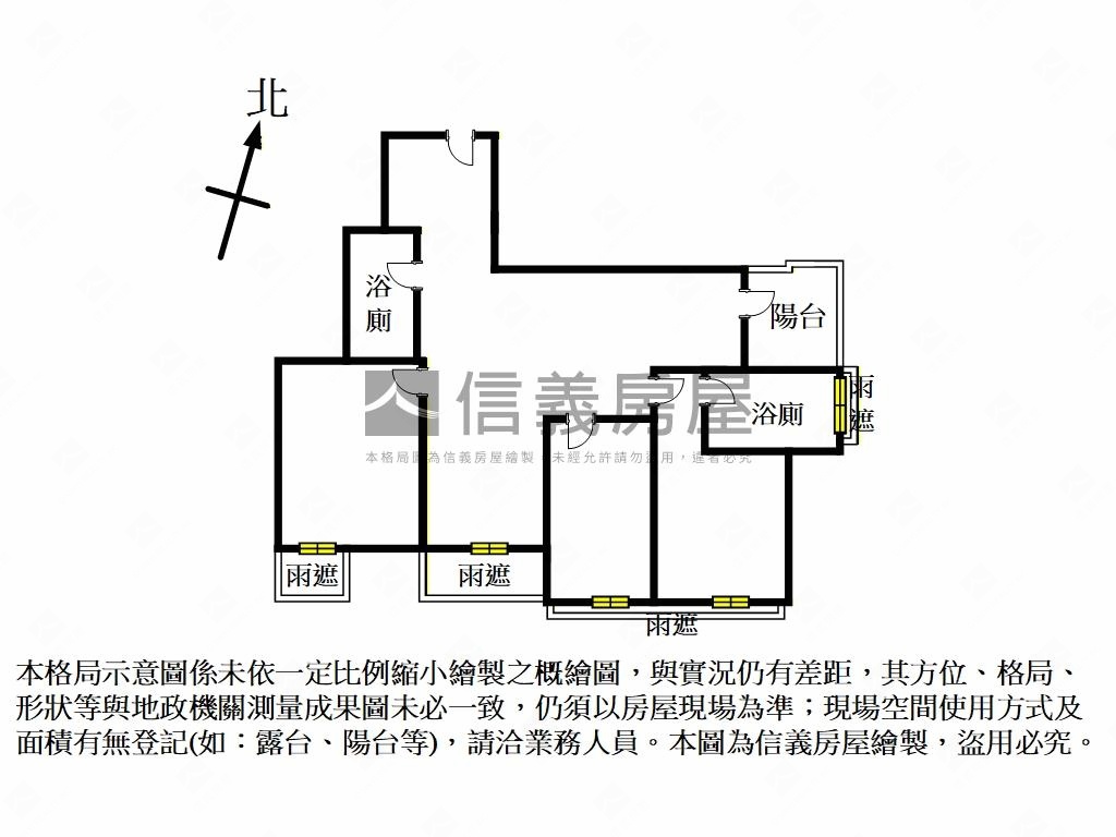 ⭐匯翠⭐裝潢高樓景觀房屋室內格局與周邊環境