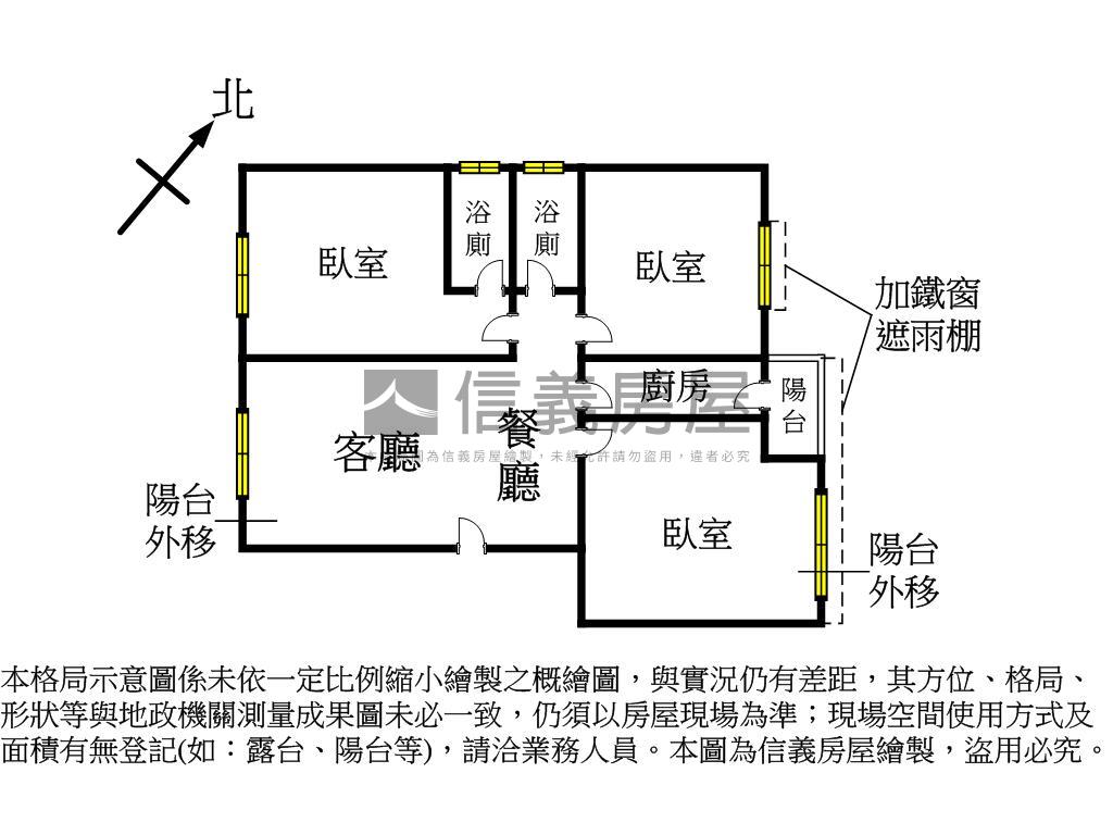 皇家帝寶三房．雙衛有開窗房屋室內格局與周邊環境