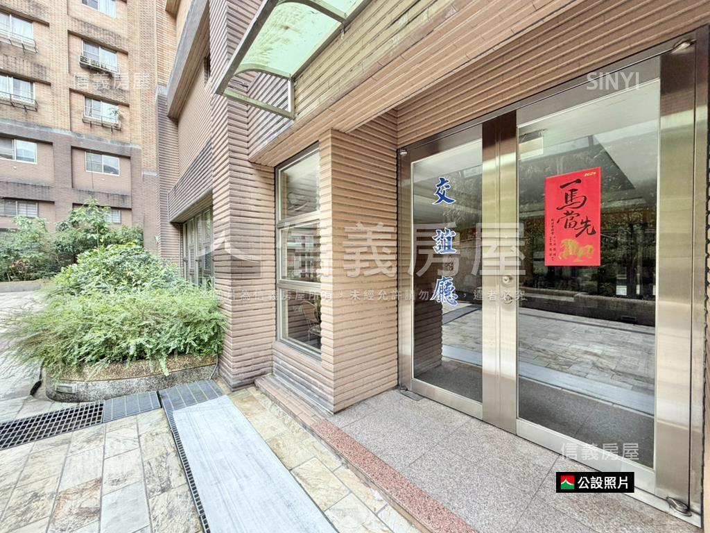 皇家帝寶三房．雙衛有開窗房屋室內格局與周邊環境