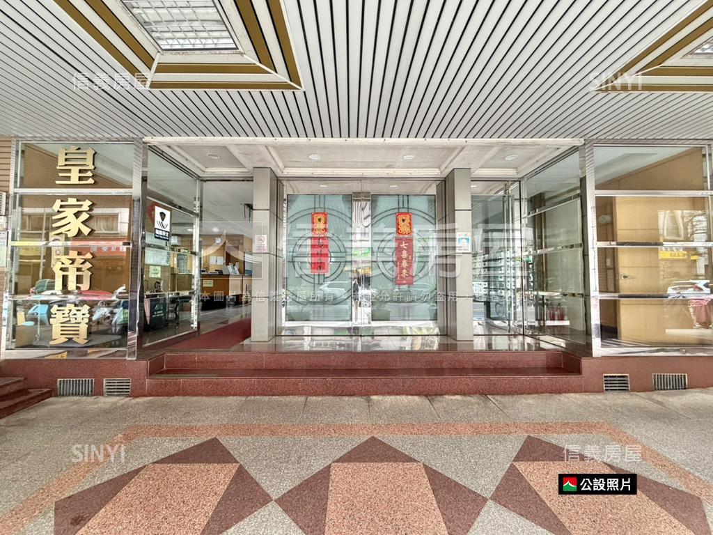 皇家帝寶三房．雙衛有開窗房屋室內格局與周邊環境