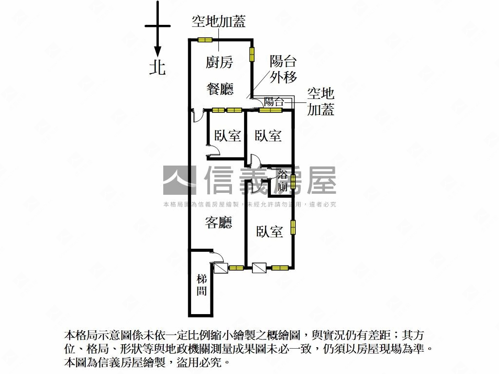 鑽石地段黃金三樓房屋室內格局與周邊環境