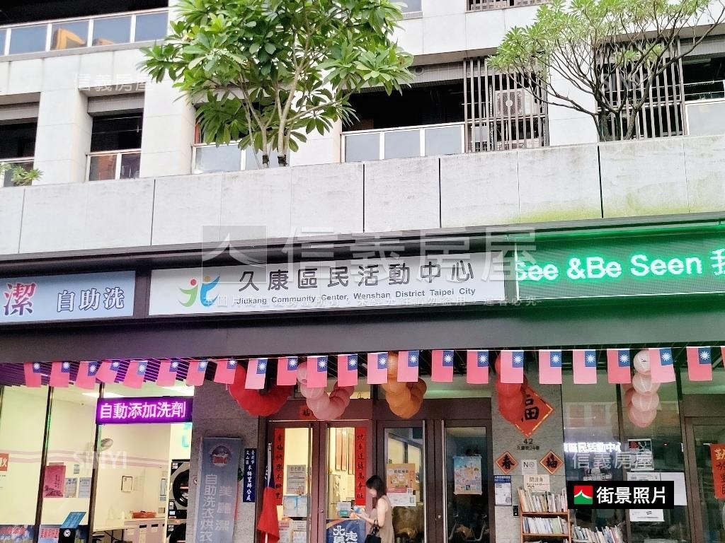 久康街經典機械車位房屋室內格局與周邊環境