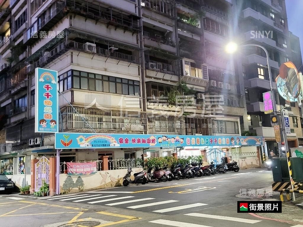 久康街經典機械車位房屋室內格局與周邊環境