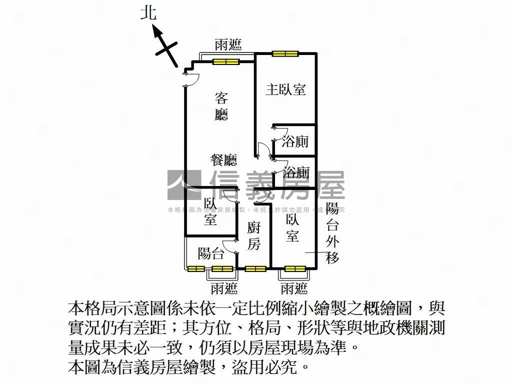 【世紀皇家】外棟三房房屋室內格局與周邊環境