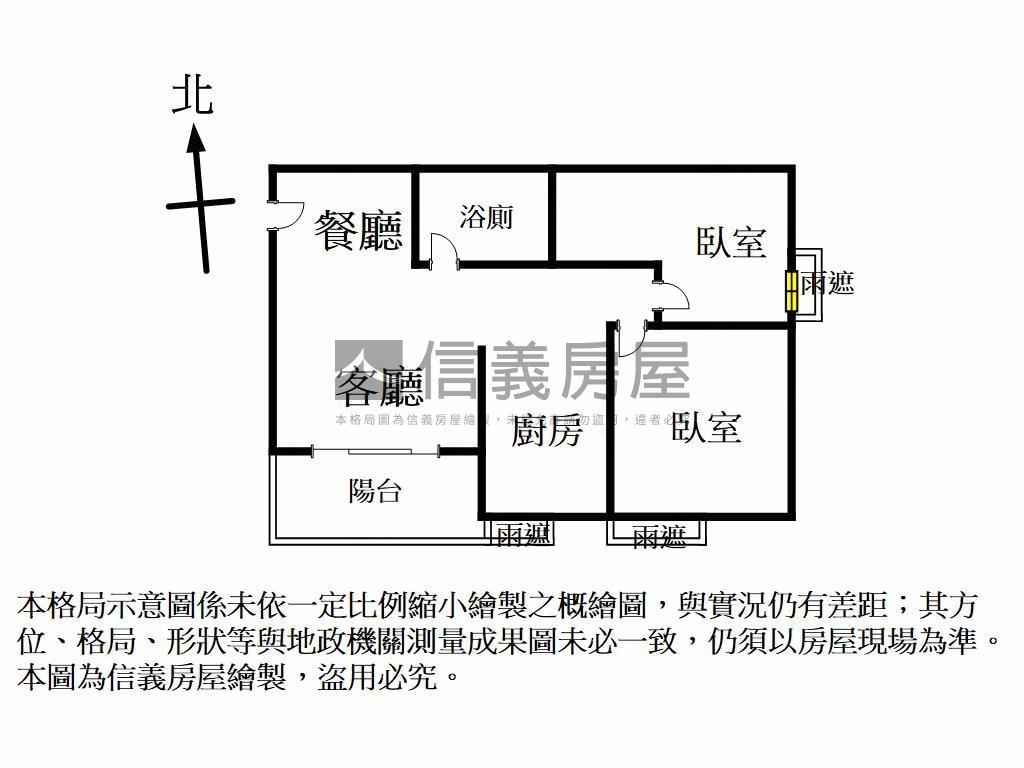 藝花園高樓景觀兩房平車房屋室內格局與周邊環境