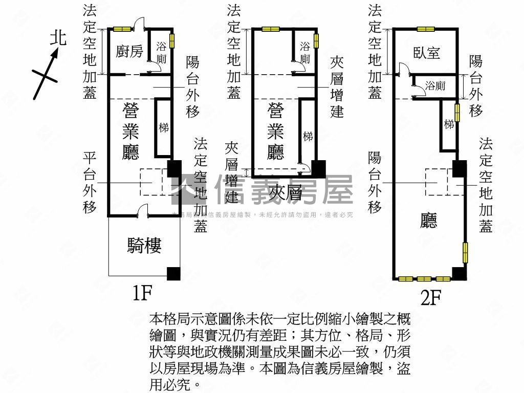 近桃園藝文特區角間店面房屋室內格局與周邊環境