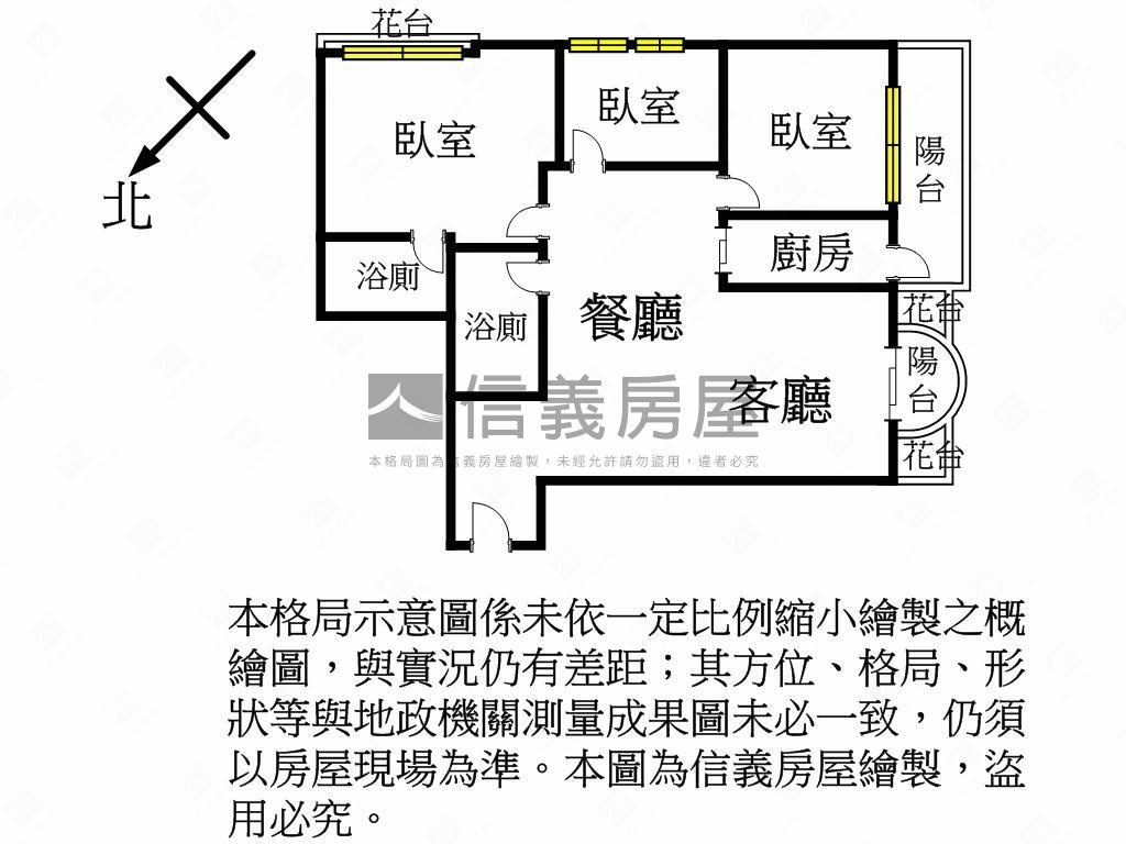 桃源雙星美裝潢次高樓房屋室內格局與周邊環境