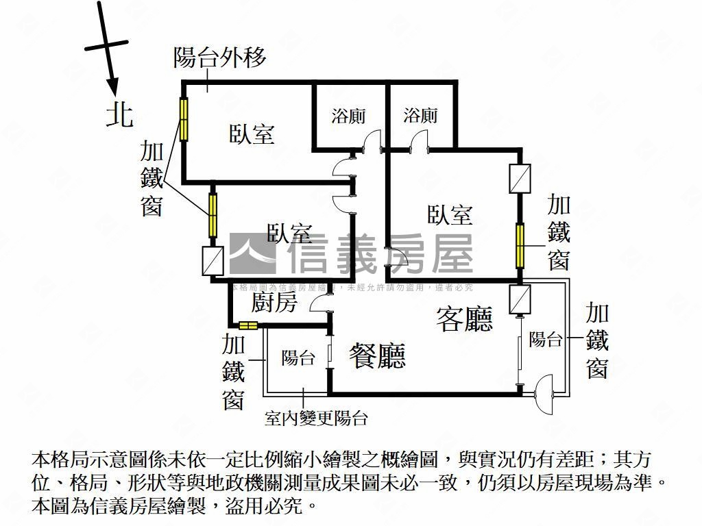 五福國中學區翻新三房車位房屋室內格局與周邊環境