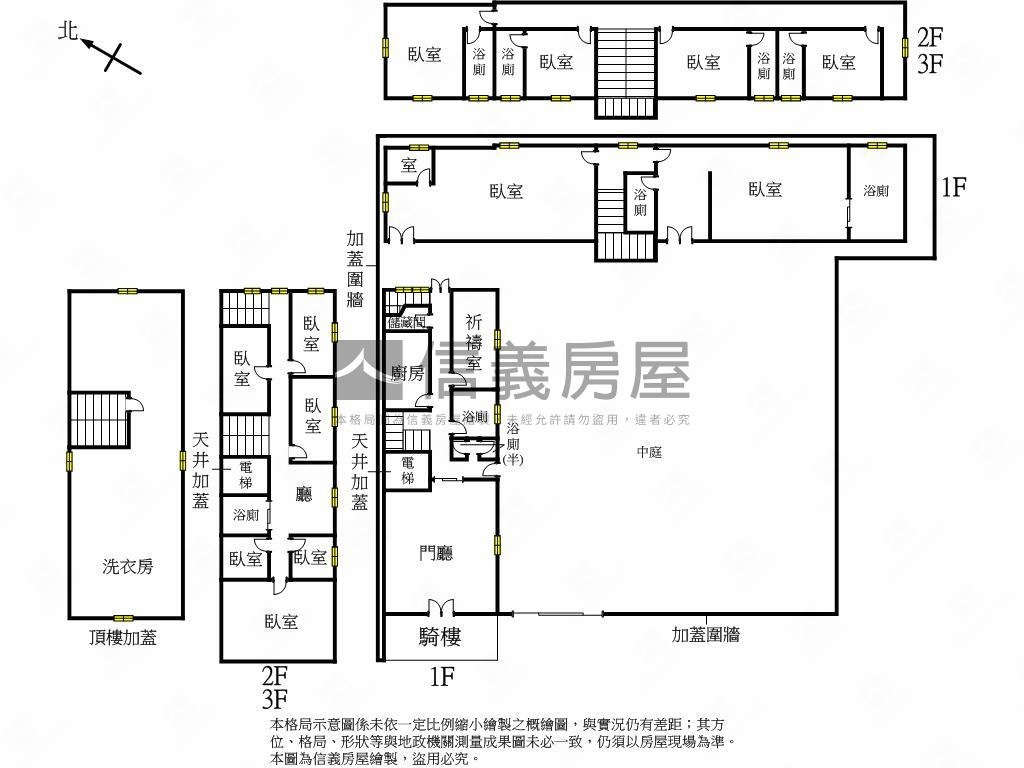 兩棟透天含土地使用空間大房屋室內格局與周邊環境