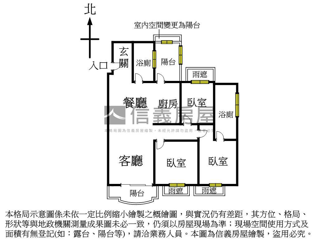 惠宇原山３房平車視野戶房屋室內格局與周邊環境