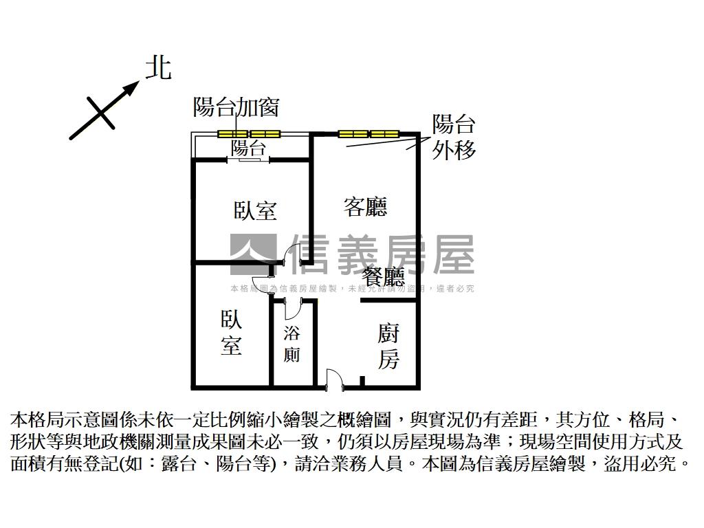 蘆洲高樓採光電梯兩房房屋室內格局與周邊環境