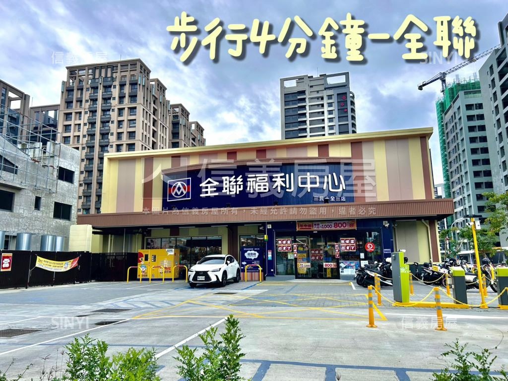 中都森美樹平轉Ａ９兩房房屋室內格局與周邊環境