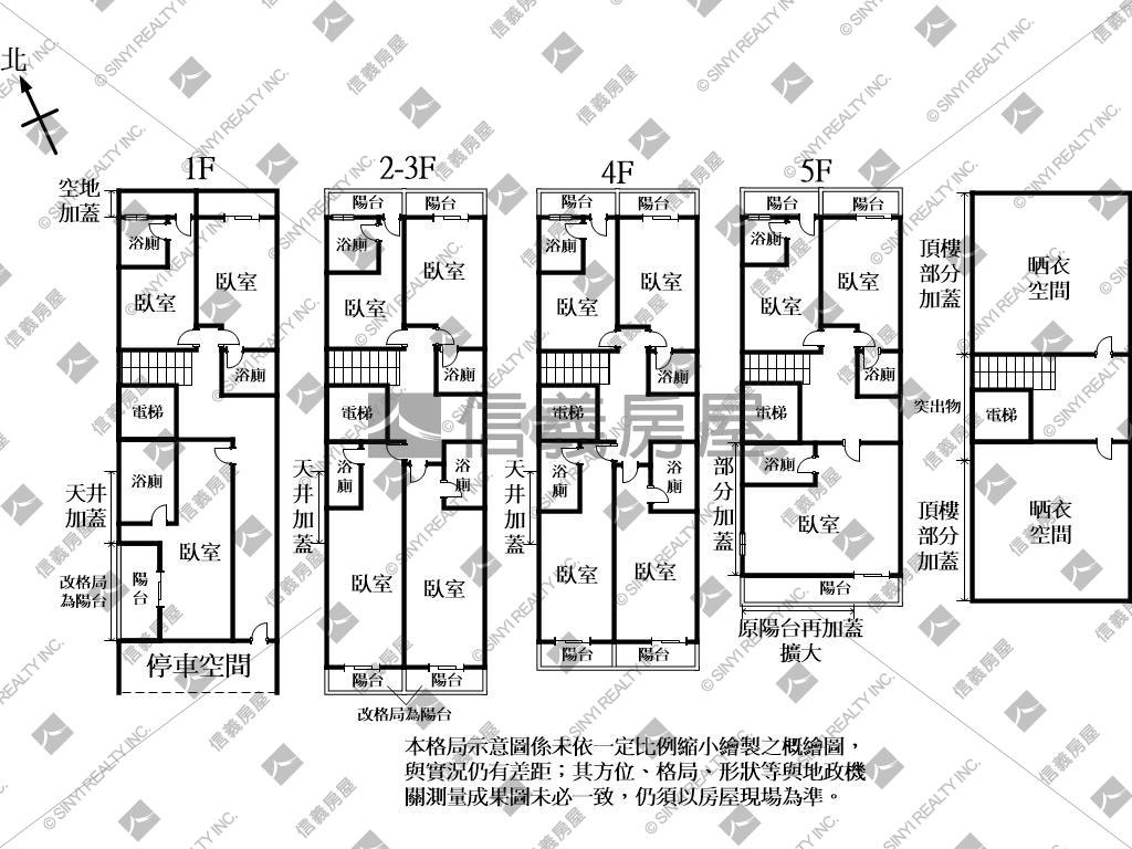 夯水湳中國醫電梯透天美套房屋室內格局與周邊環境