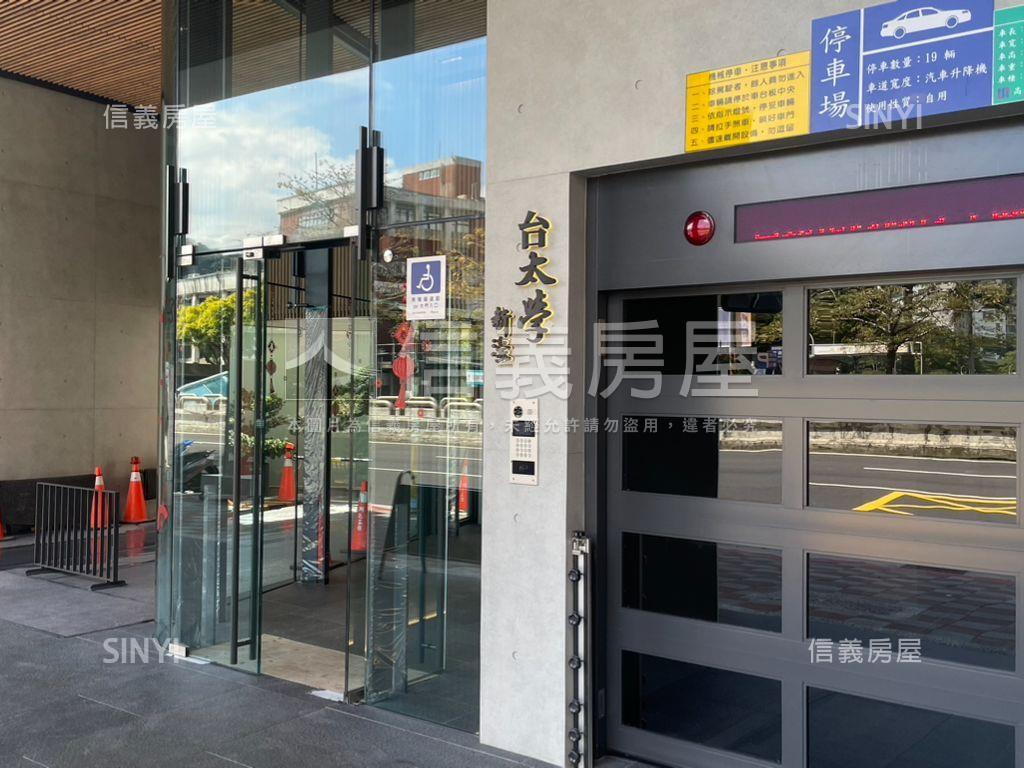 公館台太學景觀美套房房屋室內格局與周邊環境