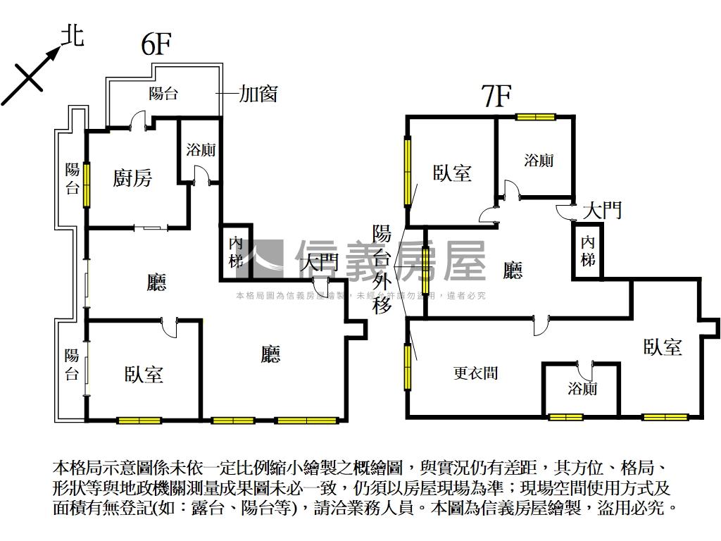 萬家福三面採光通透雙層宅房屋室內格局與周邊環境