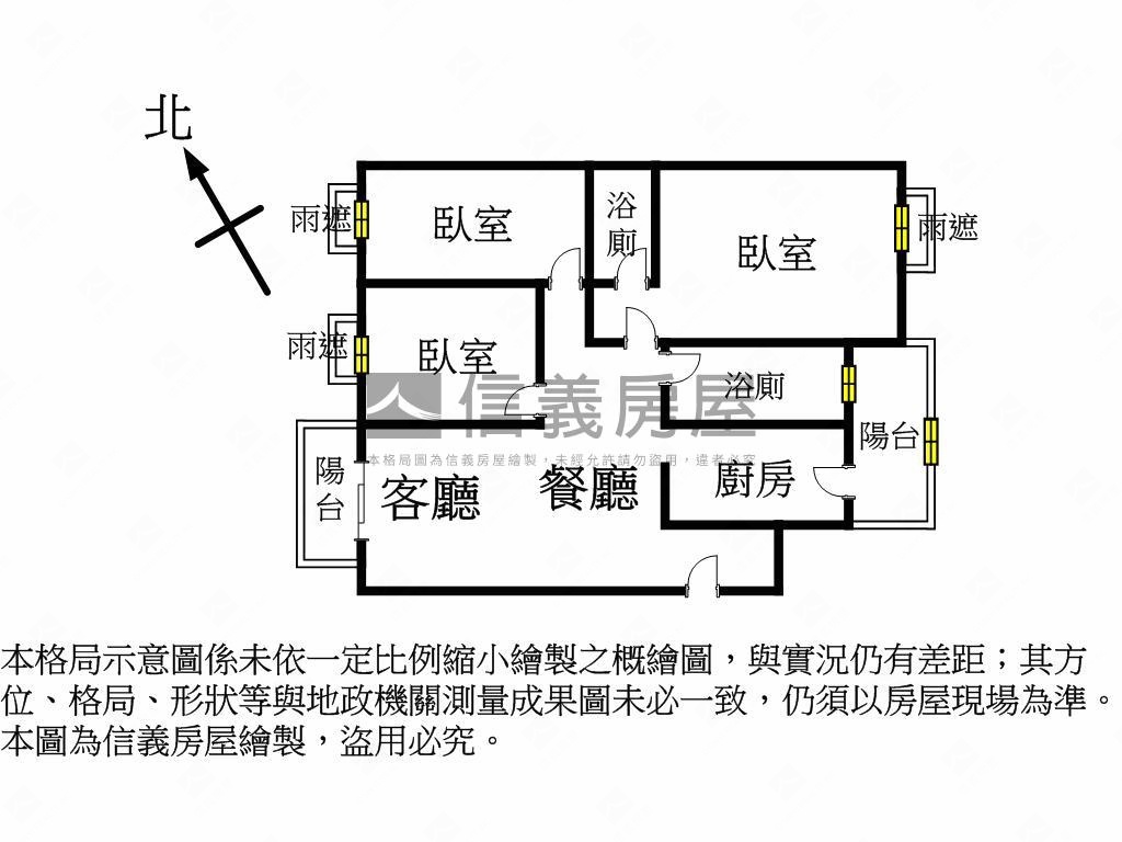 勝美●三房＋雙車位雙陽台房屋室內格局與周邊環境