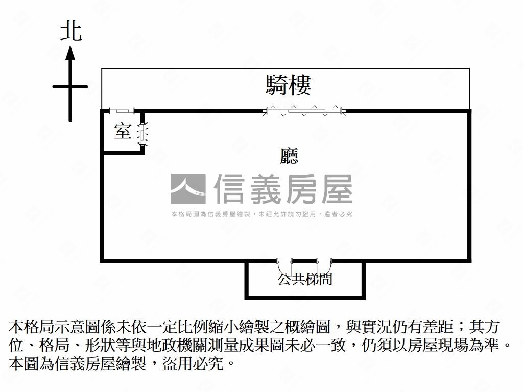 捷運站旁百坪店面房屋室內格局與周邊環境