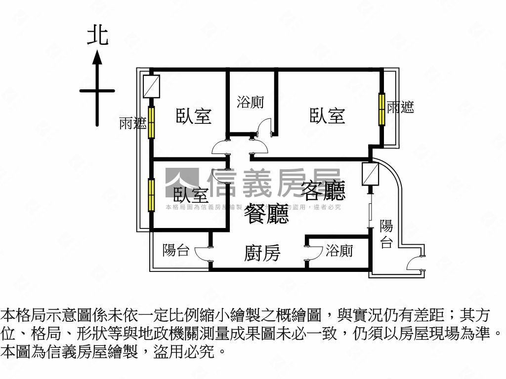 巨蛋捷運站旁採光三房車位房屋室內格局與周邊環境