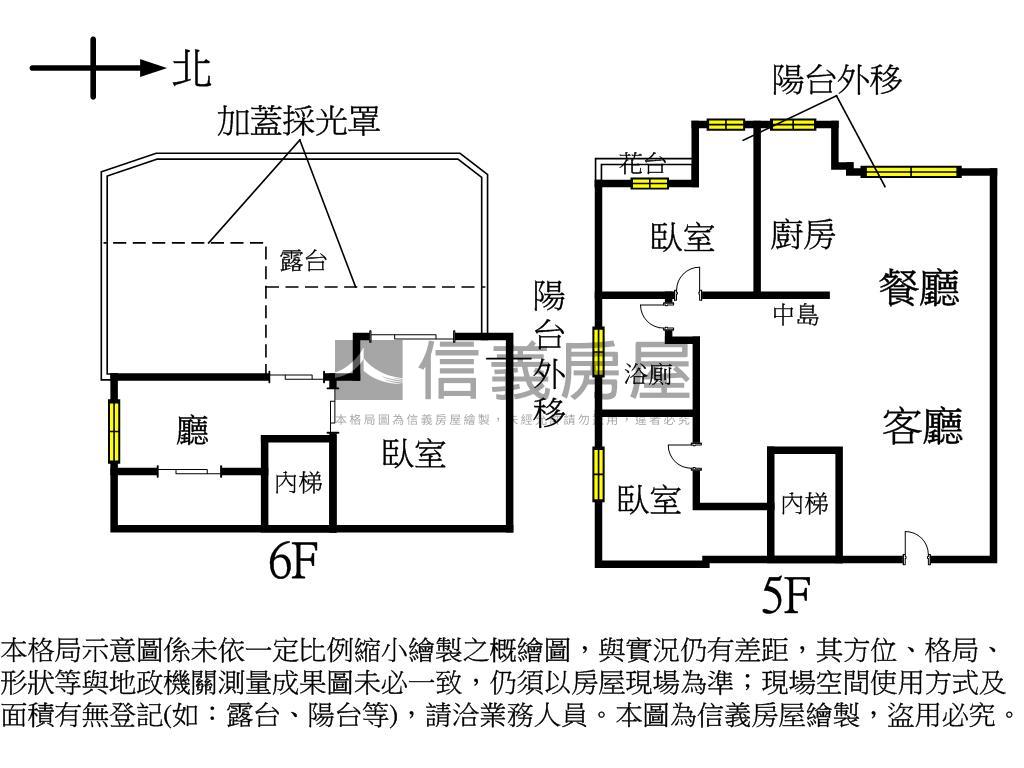信義陽光自由露臺戶房屋室內格局與周邊環境
