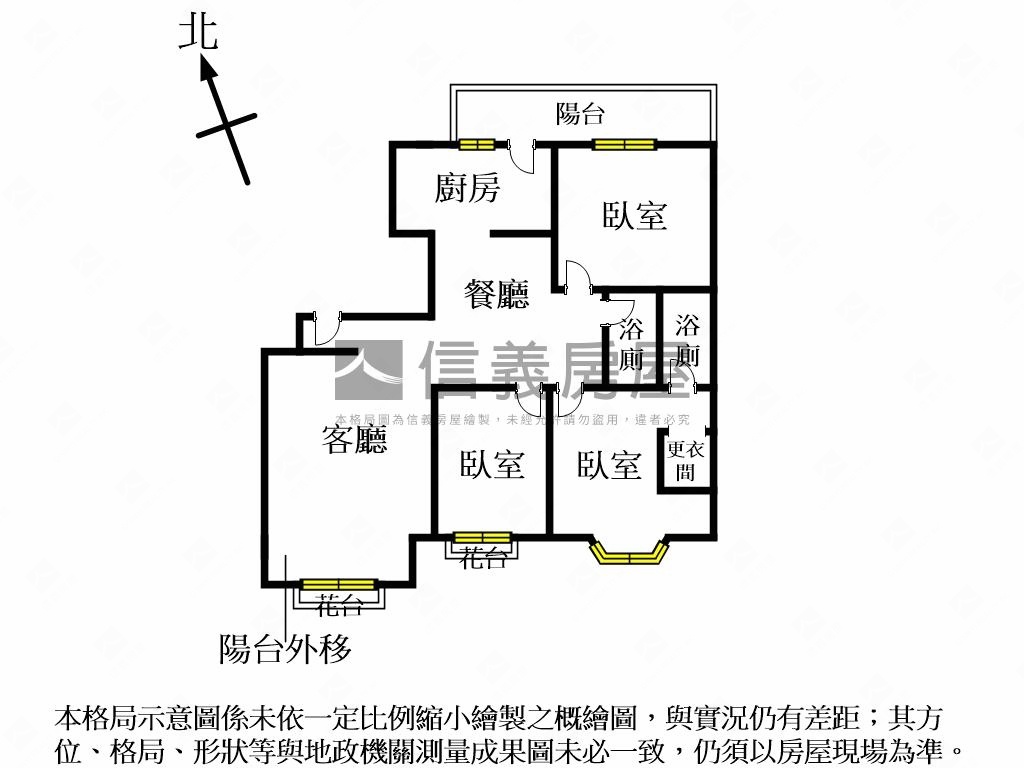 仁愛新城高樓景觀三房房屋室內格局與周邊環境