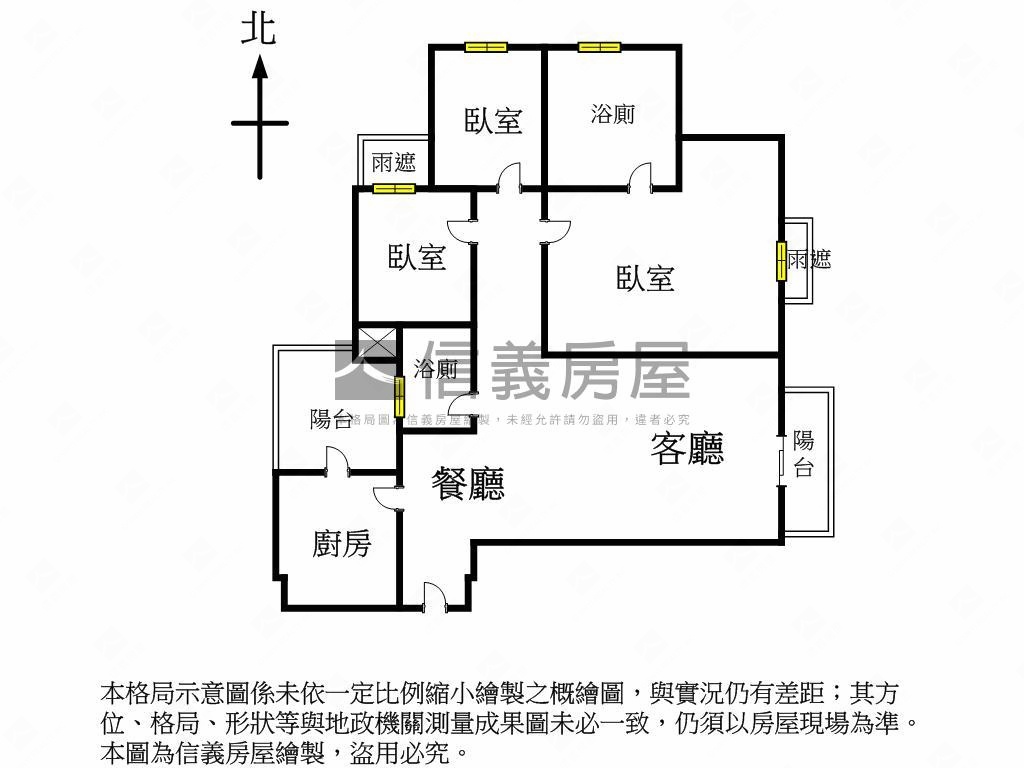 登陽春賞視野戶先看這間房屋室內格局與周邊環境