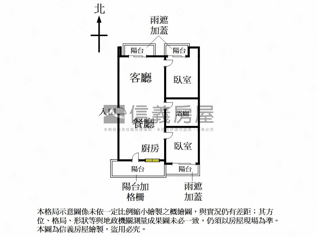 真愛＊園峰景觀美２房房屋室內格局與周邊環境