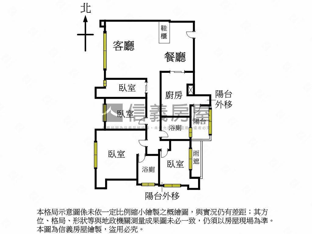 元亨新富四房雙車位房屋室內格局與周邊環境