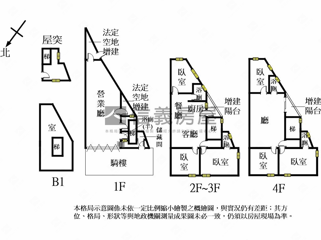 正經國路大面寬透店房屋室內格局與周邊環境