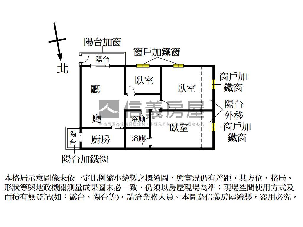 英明．靜好貳樓房屋室內格局與周邊環境