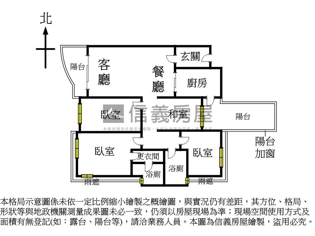 鼎宇和楓面小巨蛋三房平車房屋室內格局與周邊環境