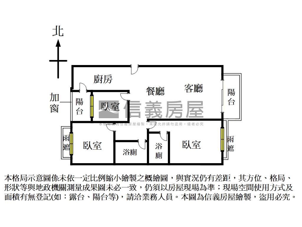 合康嘉年華綠景三房房屋室內格局與周邊環境