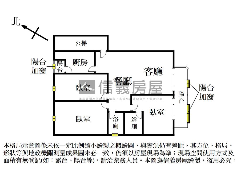 綠之緣✪舒適三房採光佳房屋室內格局與周邊環境