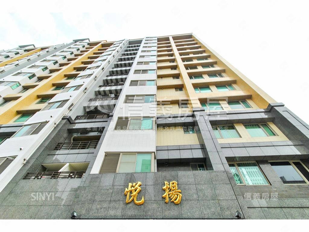 悅揚遼闊景觀稀有釋出房屋室內格局與周邊環境