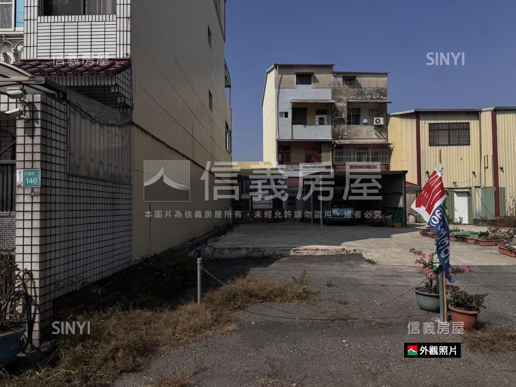 白河區永安段土地Ａ房屋室內格局與周邊環境