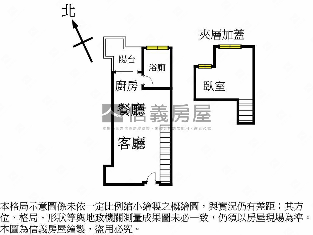 有約高樓邊間套房房屋室內格局與周邊環境