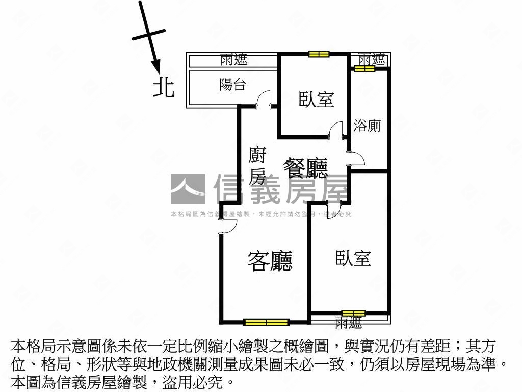 台科大區大兩房美屋房屋室內格局與周邊環境