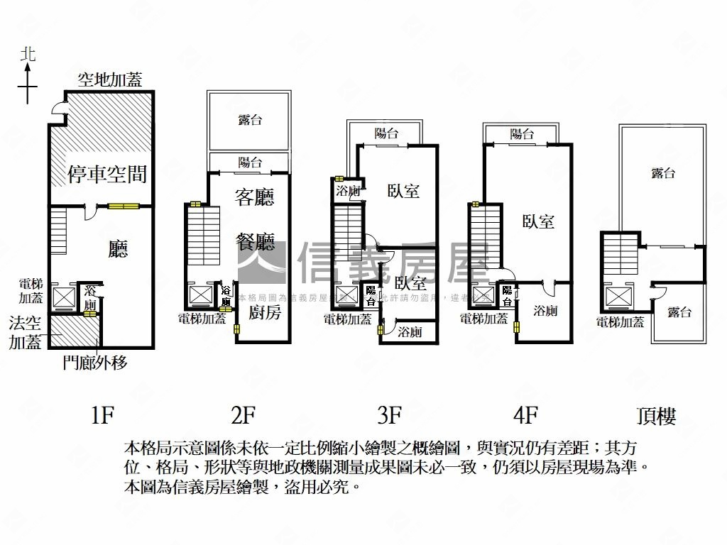 居賢林園雙車車墅房屋室內格局與周邊環境
