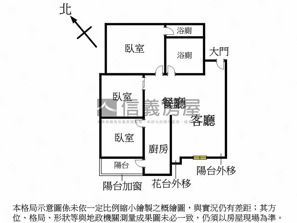 【空屋】摩登家綠寶３房房屋室內格局與周邊環境