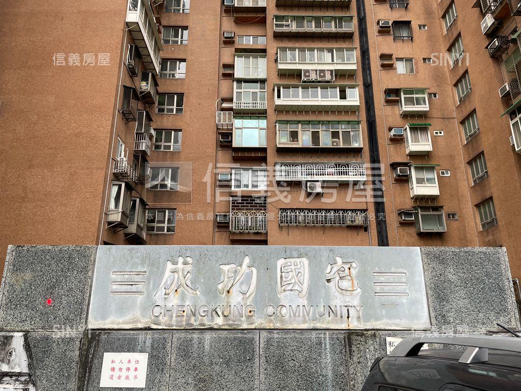 成功商辦收租置產房屋室內格局與周邊環境