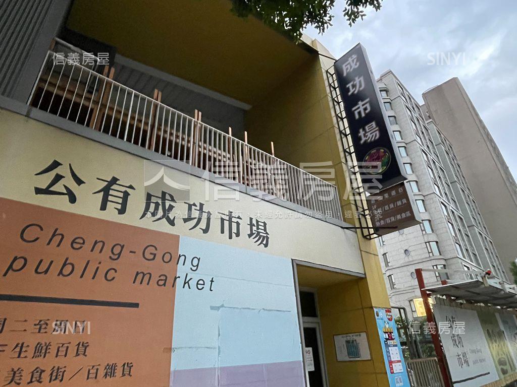 成功商辦收租置產房屋室內格局與周邊環境