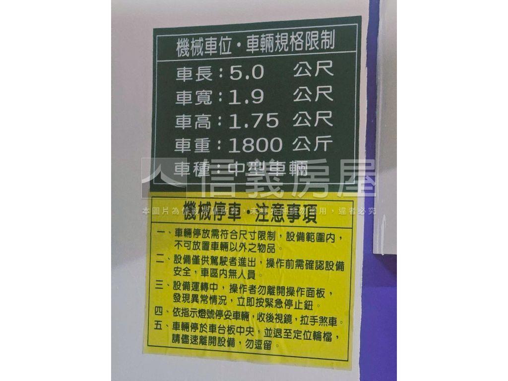 保泰一品新屋齡三房車位房屋室內格局與周邊環境