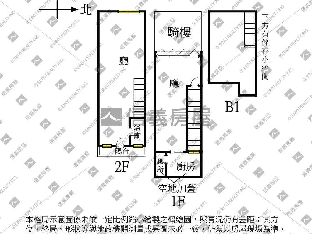 近輕軌武慶商圈熱鬧樓店房屋室內格局與周邊環境