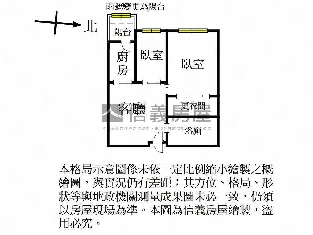 都會之心‧麗寶建設景觀房房屋室內格局與周邊環境