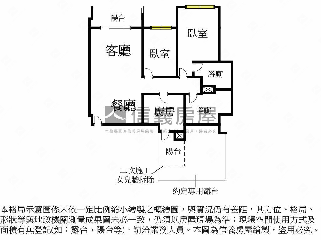 首笠捷運高樓露臺兩房兩衛房屋室內格局與周邊環境