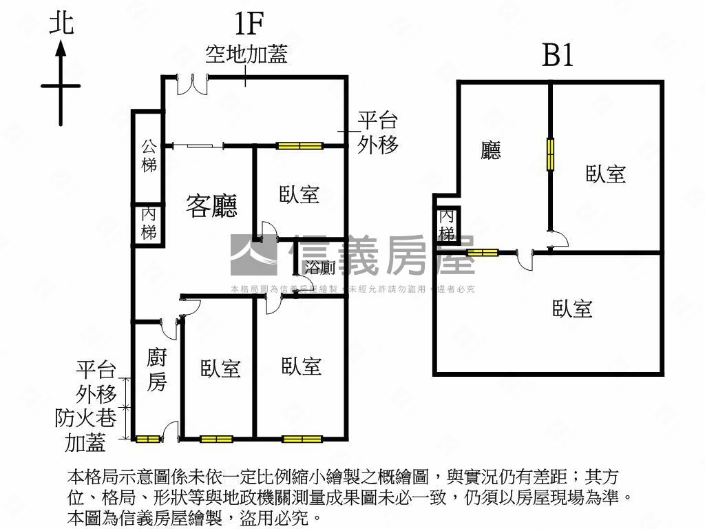 近雙和醫院面寬一樓房屋室內格局與周邊環境