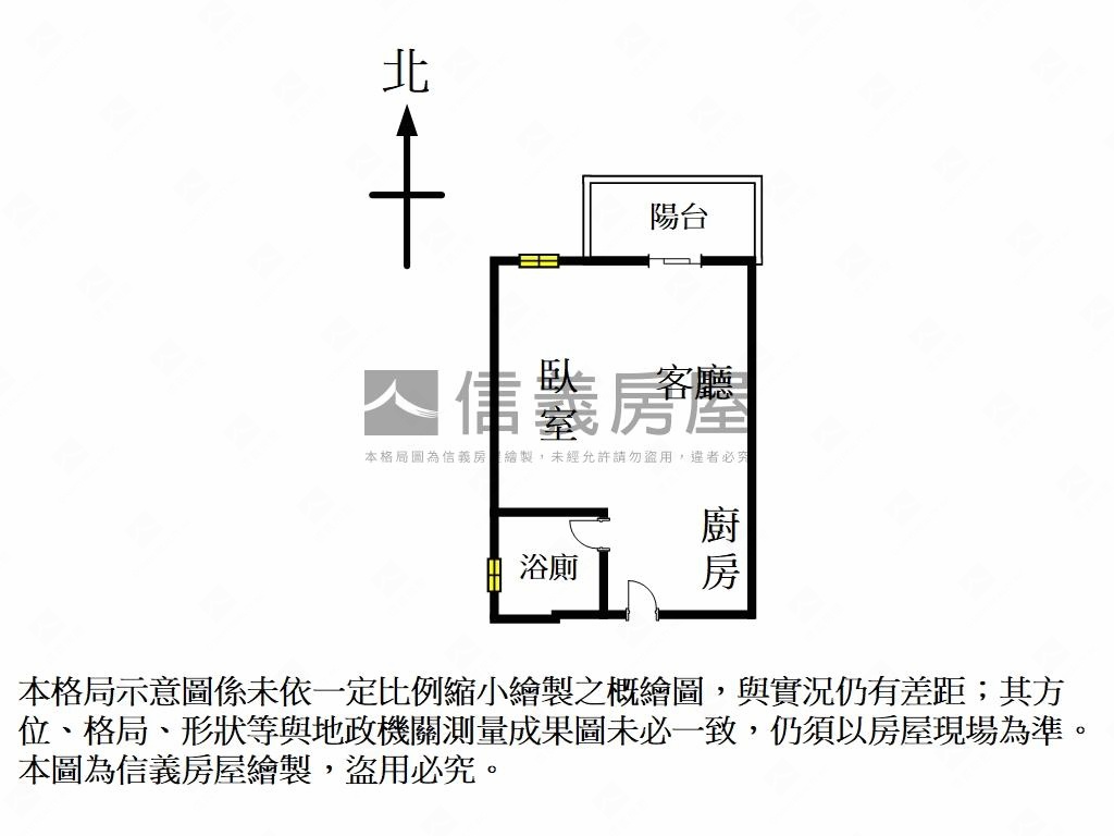 江翠捷運。謙乘高獨立陽台房屋室內格局與周邊環境