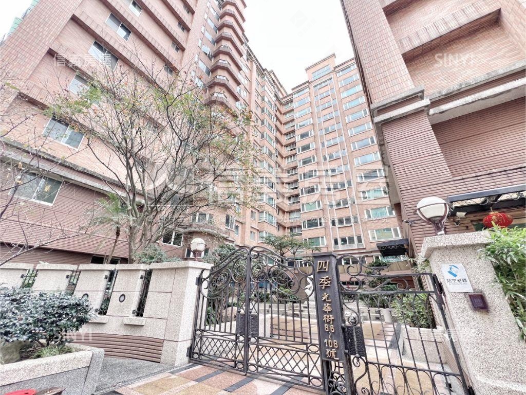 永安陽光四季四房雙車位房屋室內格局與周邊環境